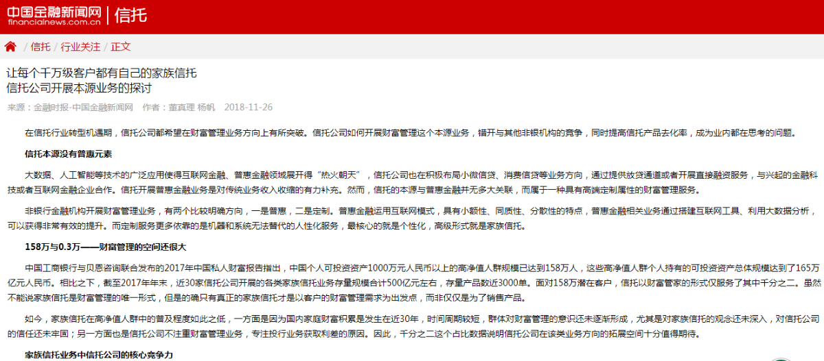 AG8旗舰厅·(中国)集团首页