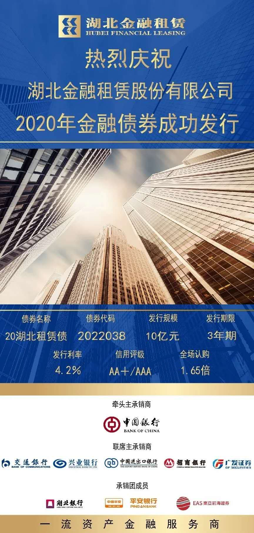 AG8旗舰厅·(中国)集团首页