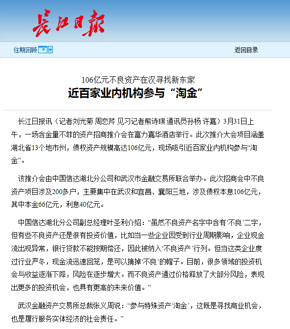 AG8旗舰厅·(中国)集团首页