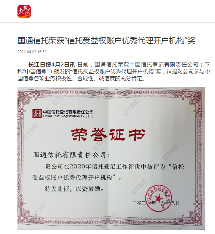AG8旗舰厅·(中国)集团首页