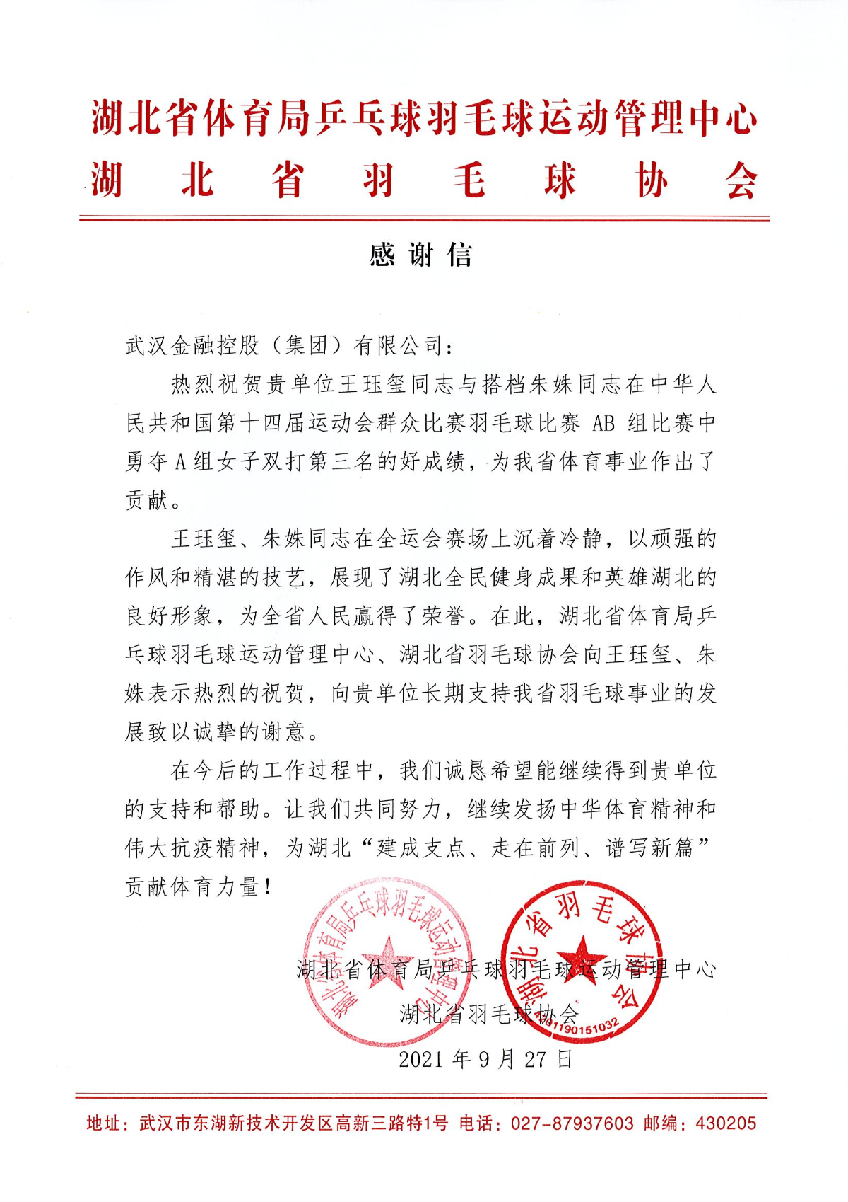 AG8旗舰厅·(中国)集团首页
